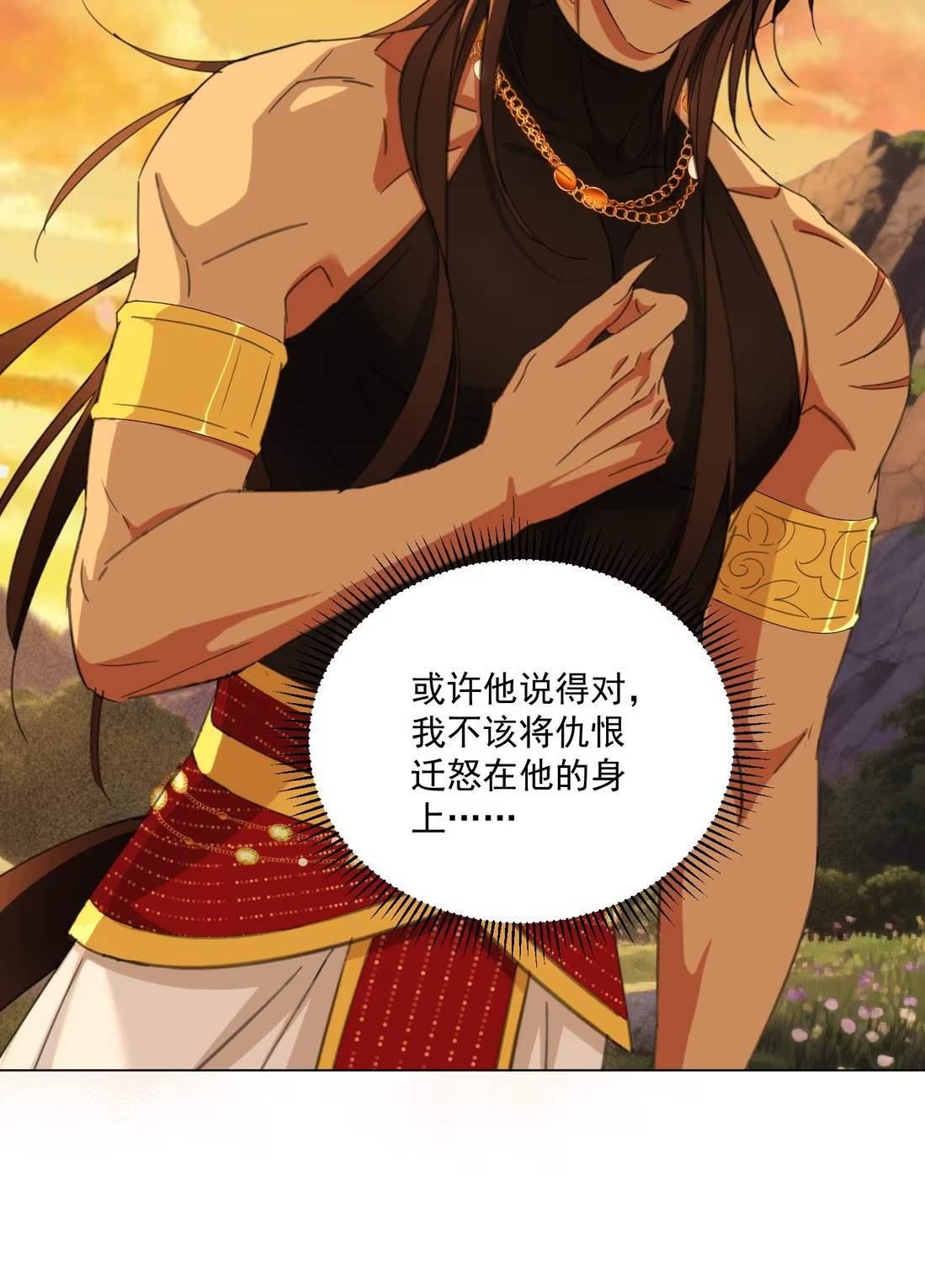 Vương Tử Bệnh Kiều Bị Báo Đen Chiếm Đoạt Đến Nghiện Chap 8 - Trang 4