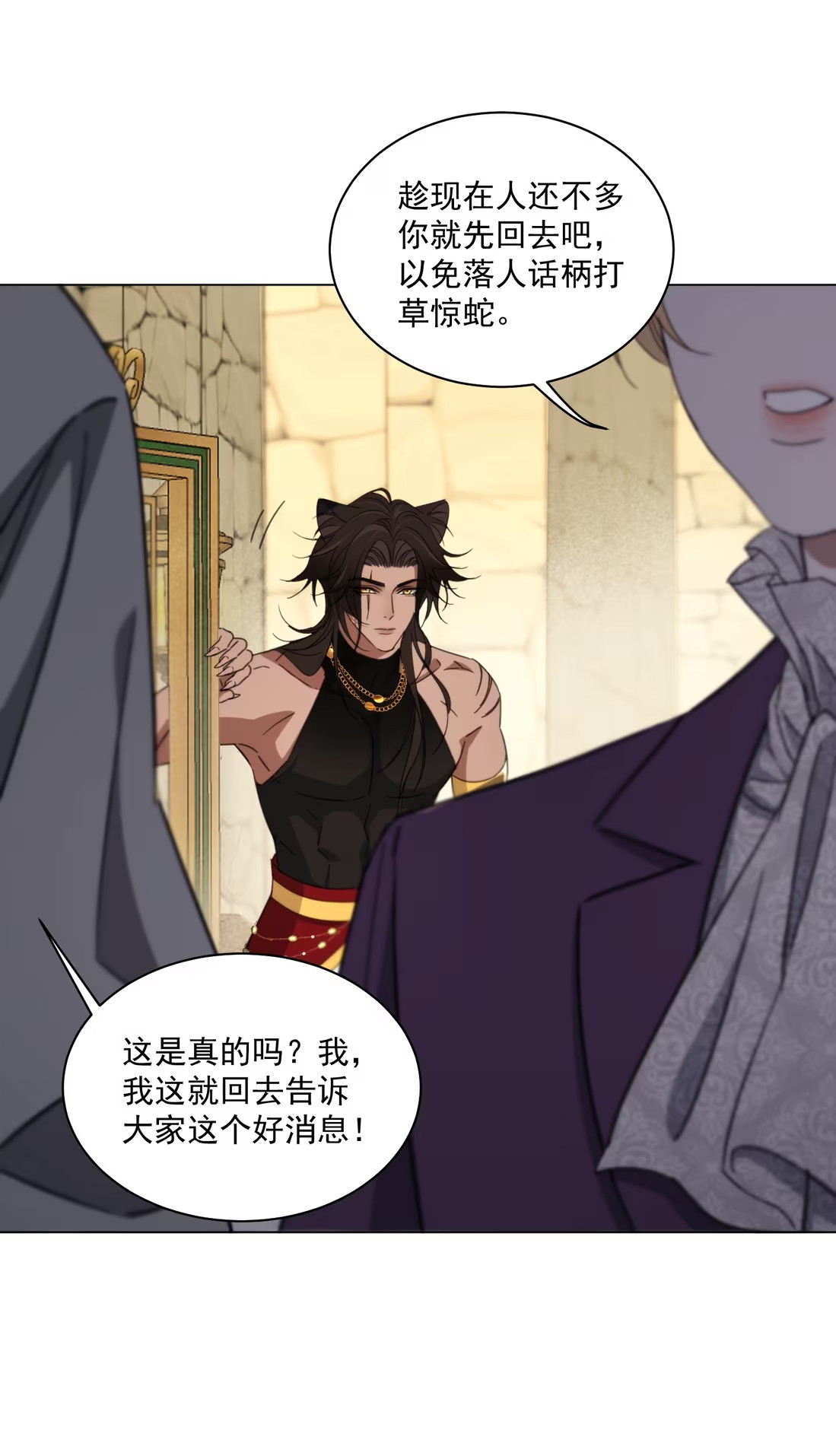 Vương Tử Bệnh Kiều Bị Báo Đen Chiếm Đoạt Đến Nghiện Chap 9 - Trang 4