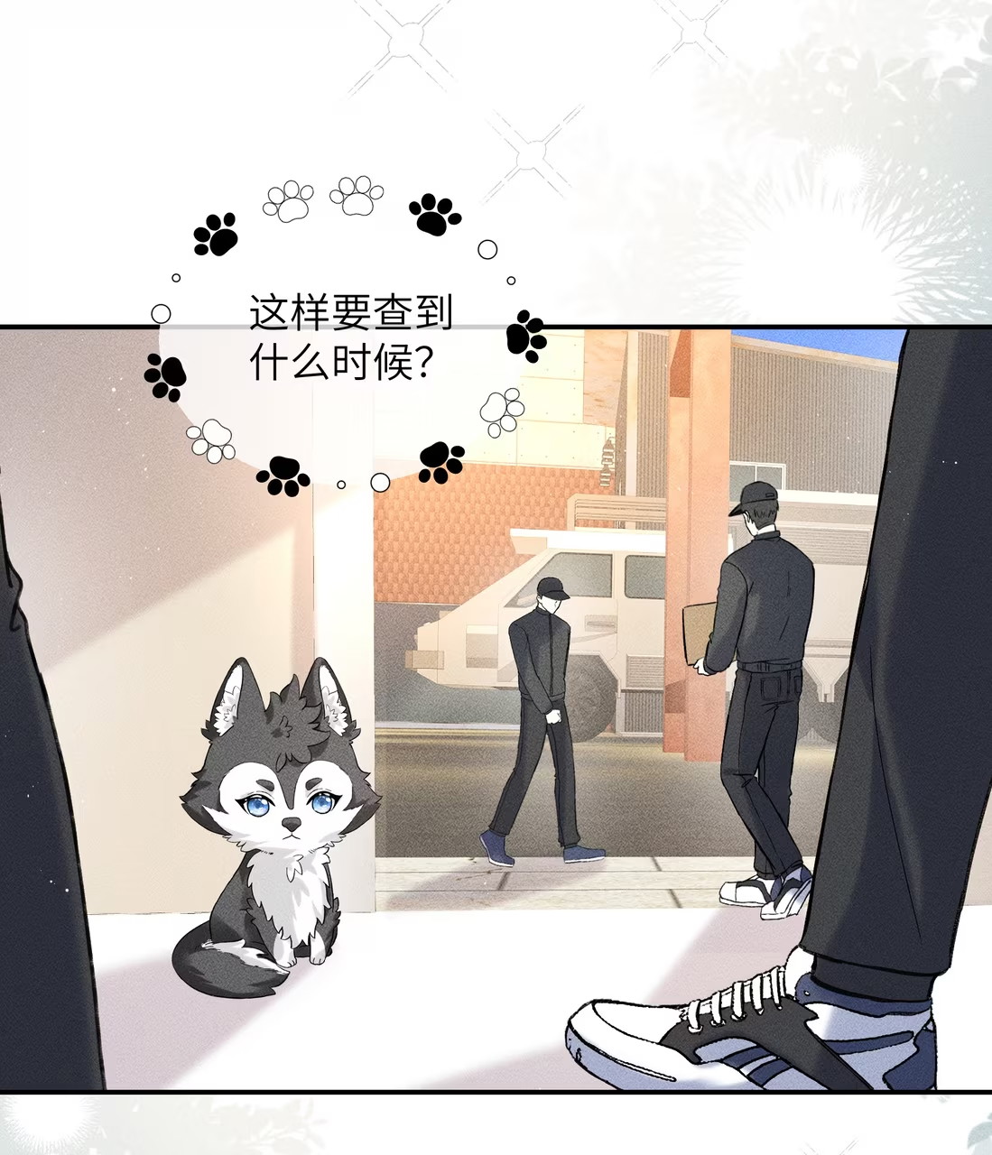 Bị Chó Điên Phát Hiện Tôi Là Đồng Loại Chapter 10 - Trang 3