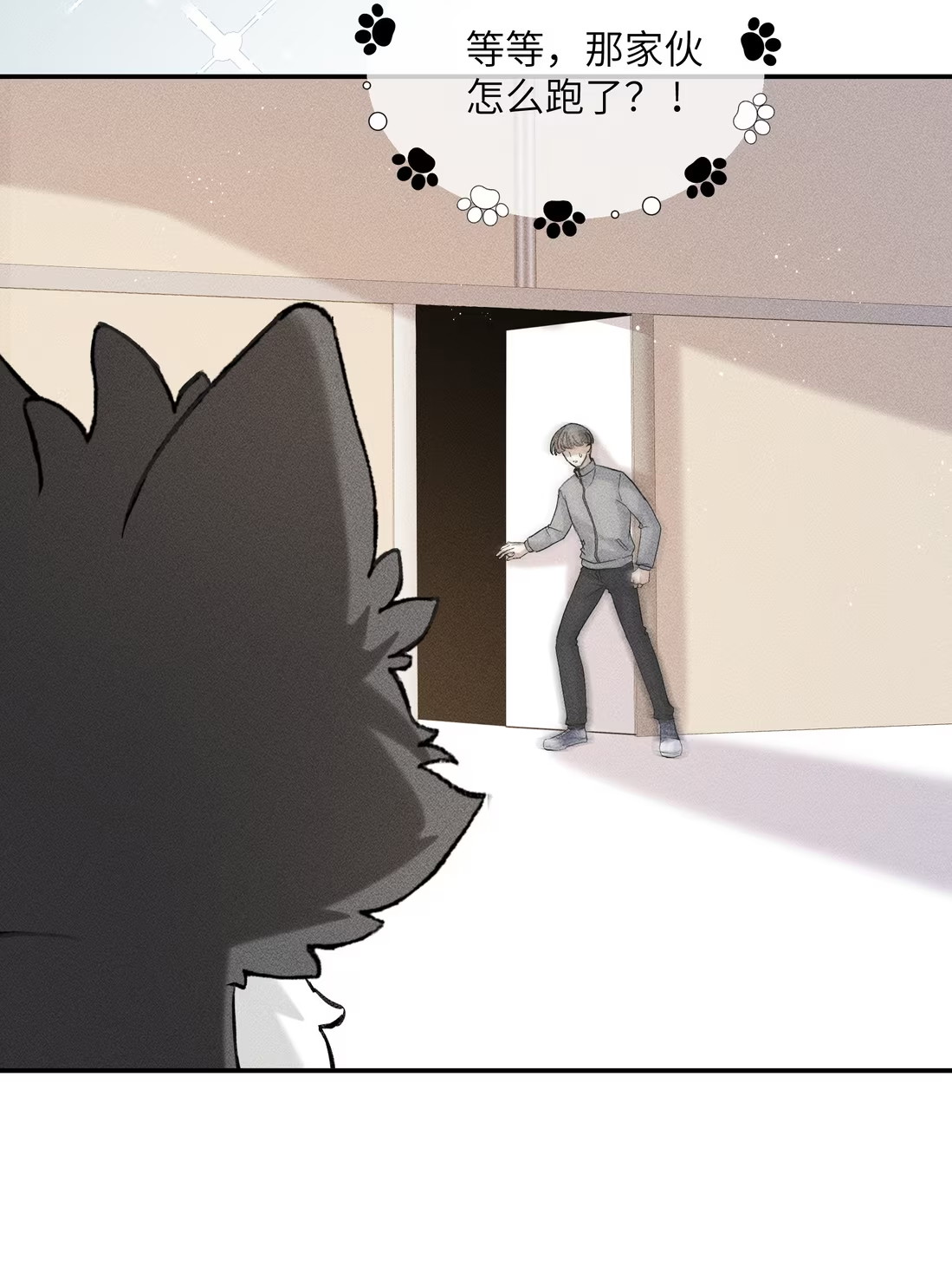 Bị Chó Điên Phát Hiện Tôi Là Đồng Loại Chapter 10 - Trang 3