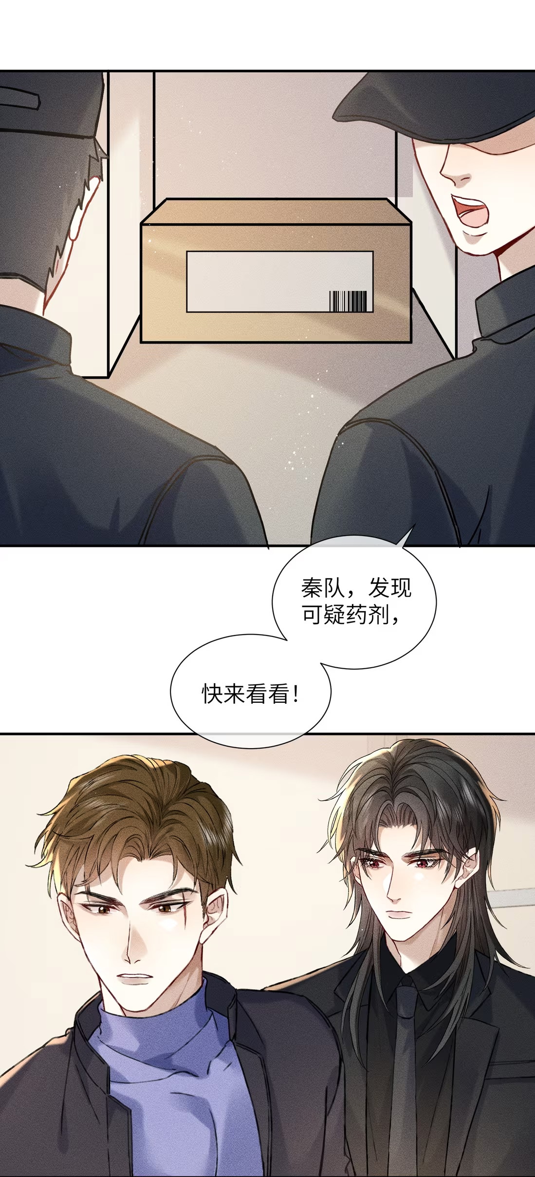 Bị Chó Điên Phát Hiện Tôi Là Đồng Loại Chapter 10 - Trang 3