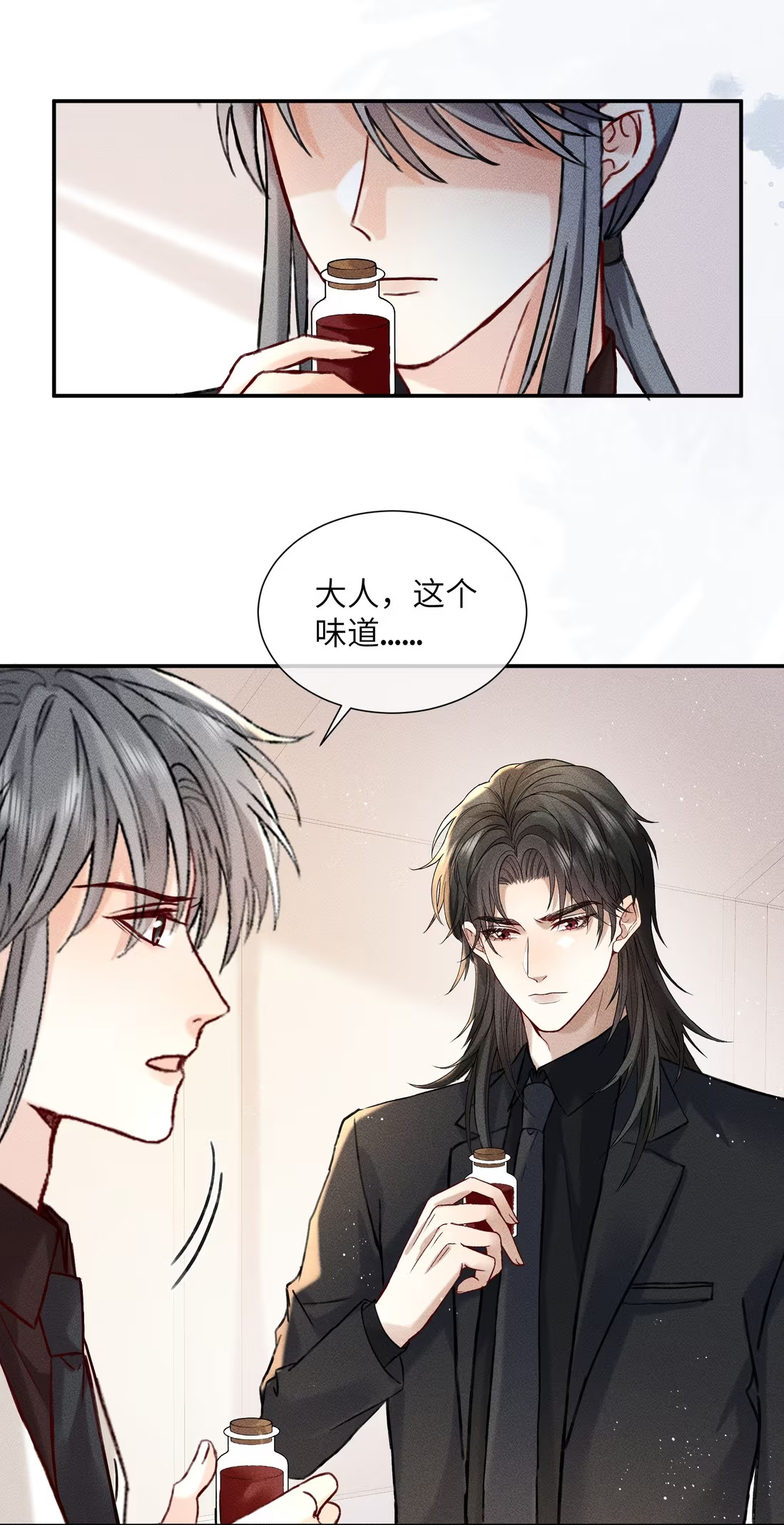 Bị Chó Điên Phát Hiện Tôi Là Đồng Loại Chapter 10 - Trang 3