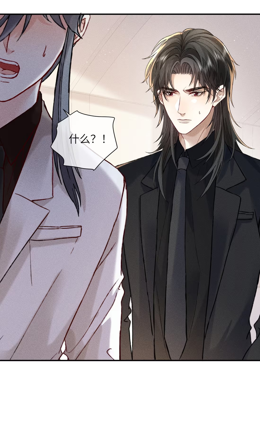 Bị Chó Điên Phát Hiện Tôi Là Đồng Loại Chapter 10 - Trang 3