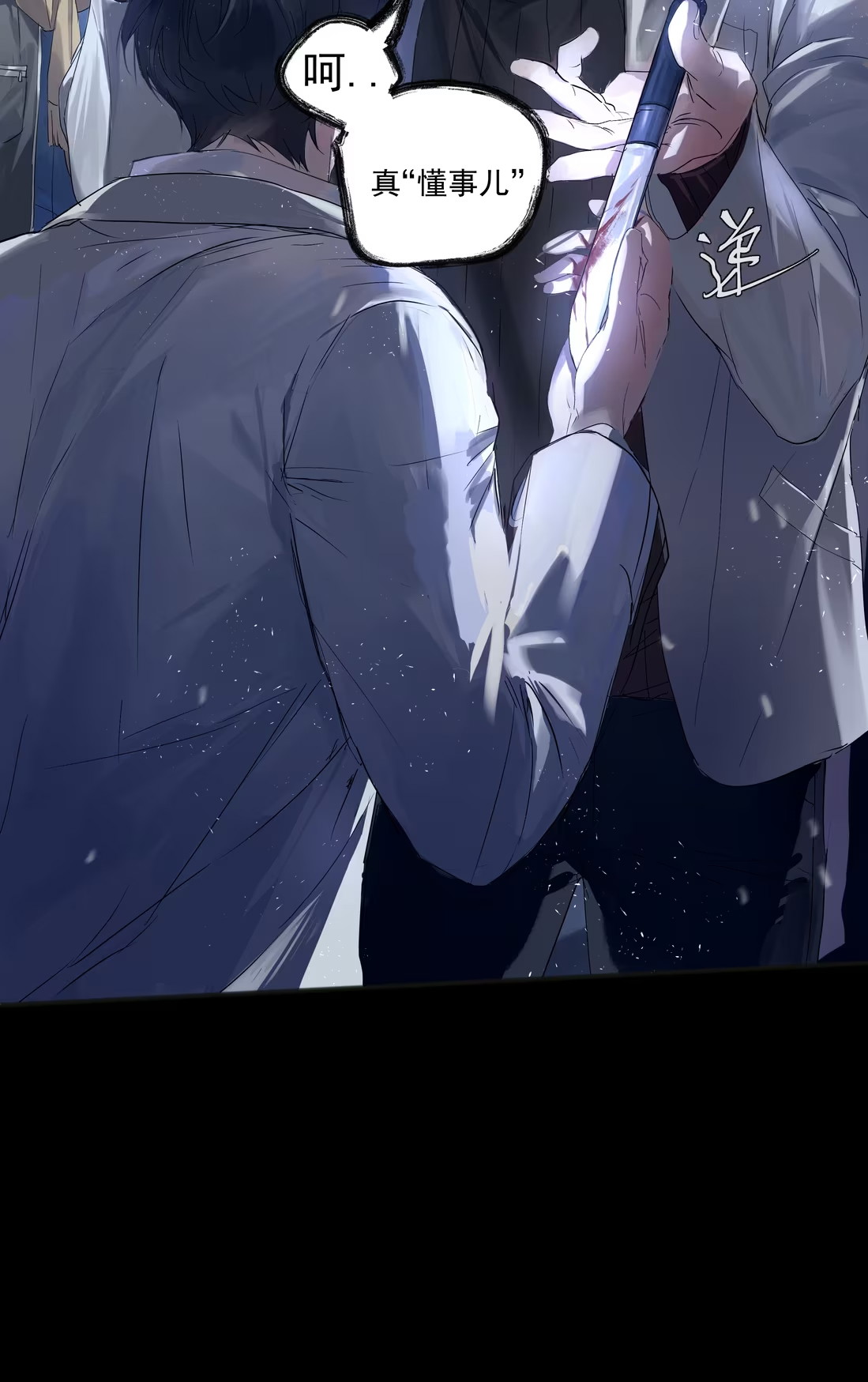 Bị Chó Điên Phát Hiện Tôi Là Đồng Loại Chap 2 - Trang 3