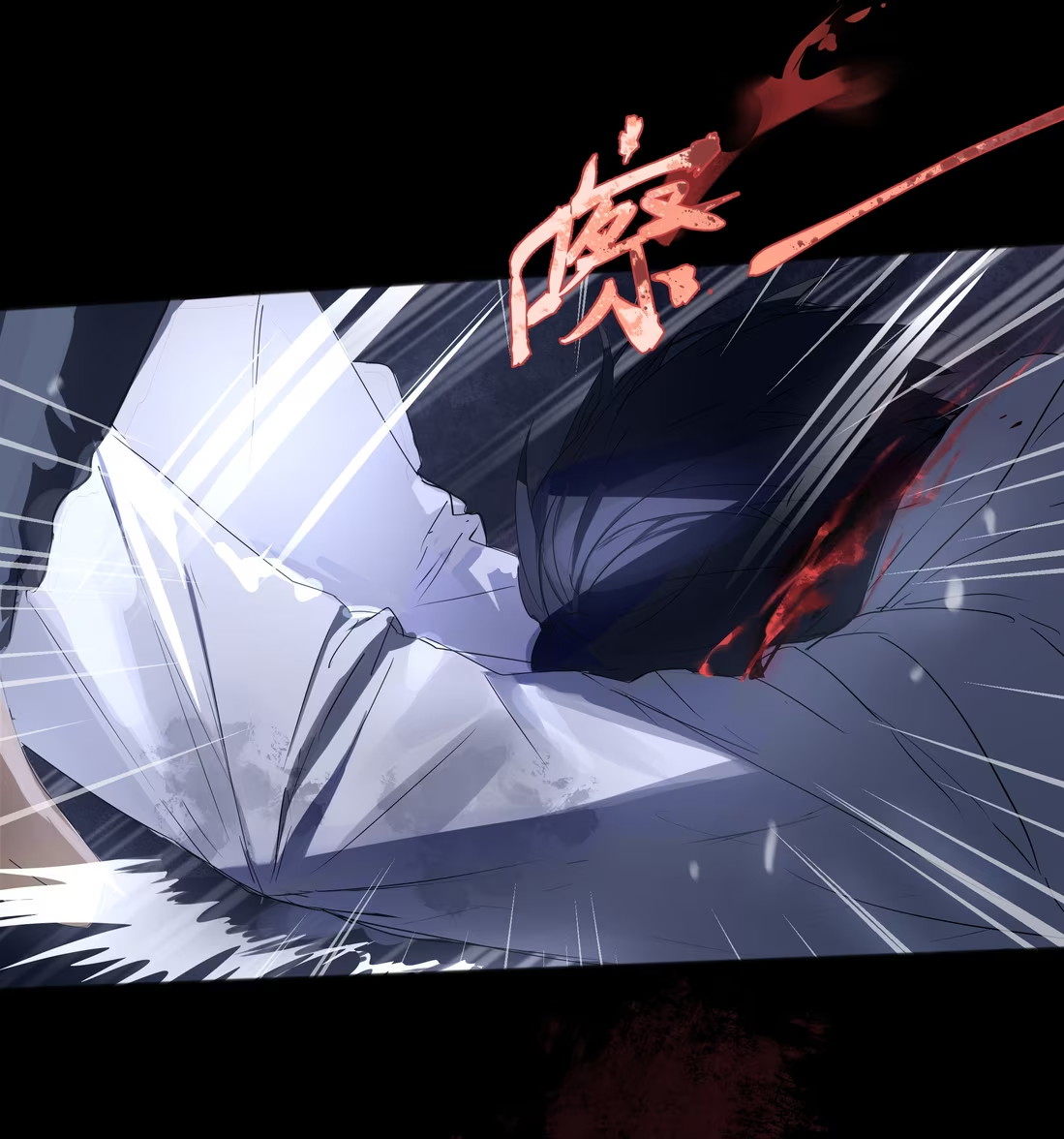 Bị Chó Điên Phát Hiện Tôi Là Đồng Loại Chap 2 - Trang 3