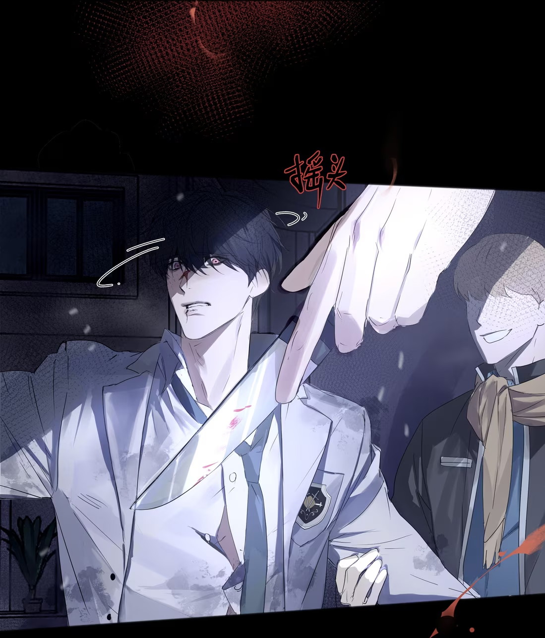 Bị Chó Điên Phát Hiện Tôi Là Đồng Loại Chap 2 - Trang 3