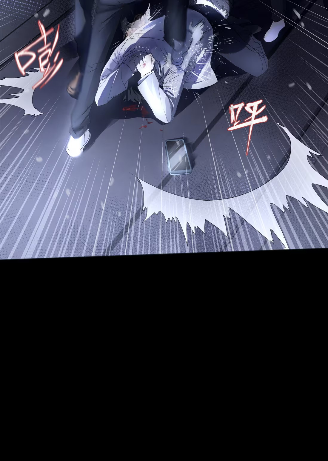 Bị Chó Điên Phát Hiện Tôi Là Đồng Loại Chap 2 - Trang 3