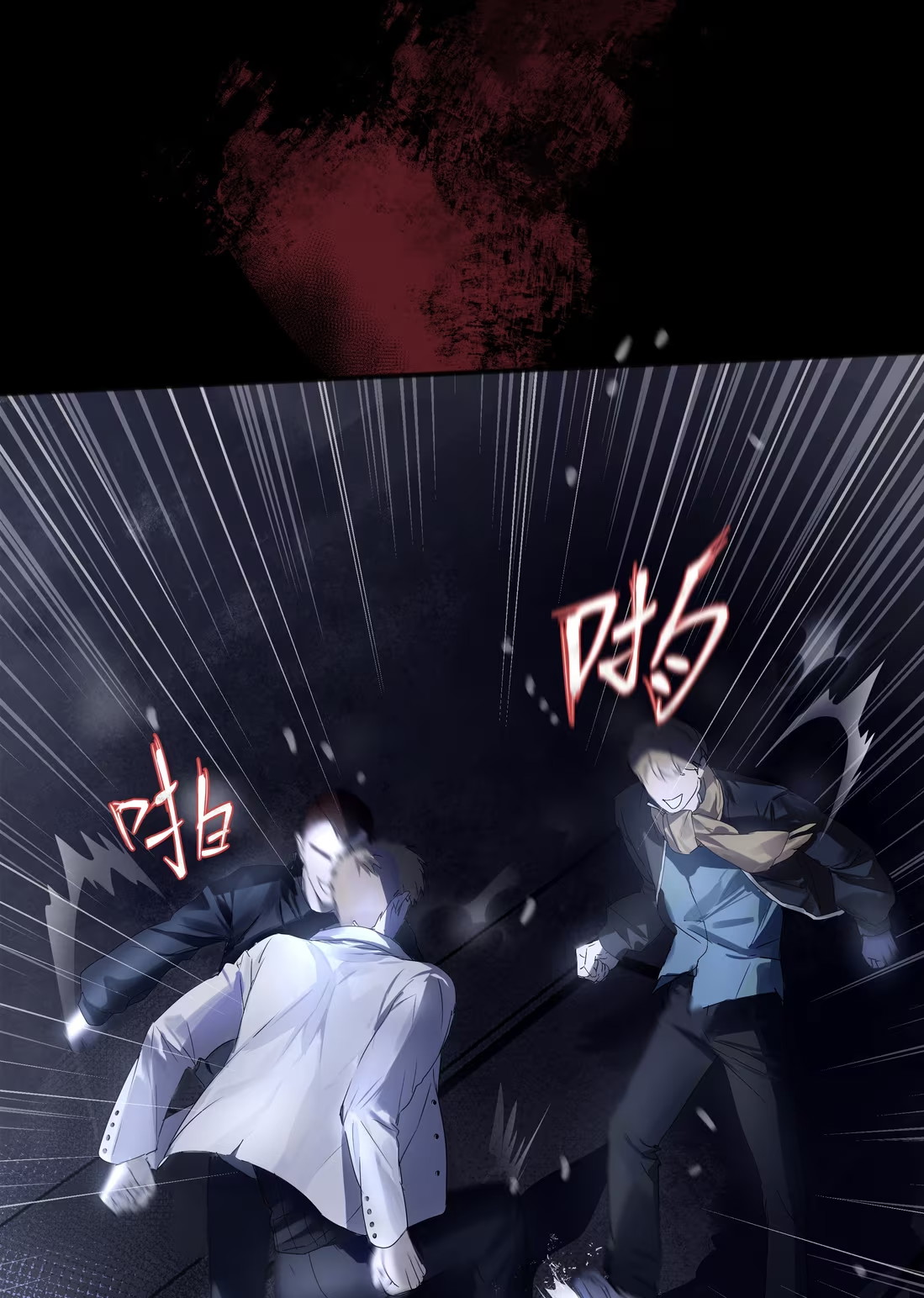 Bị Chó Điên Phát Hiện Tôi Là Đồng Loại Chap 2 - Trang 3