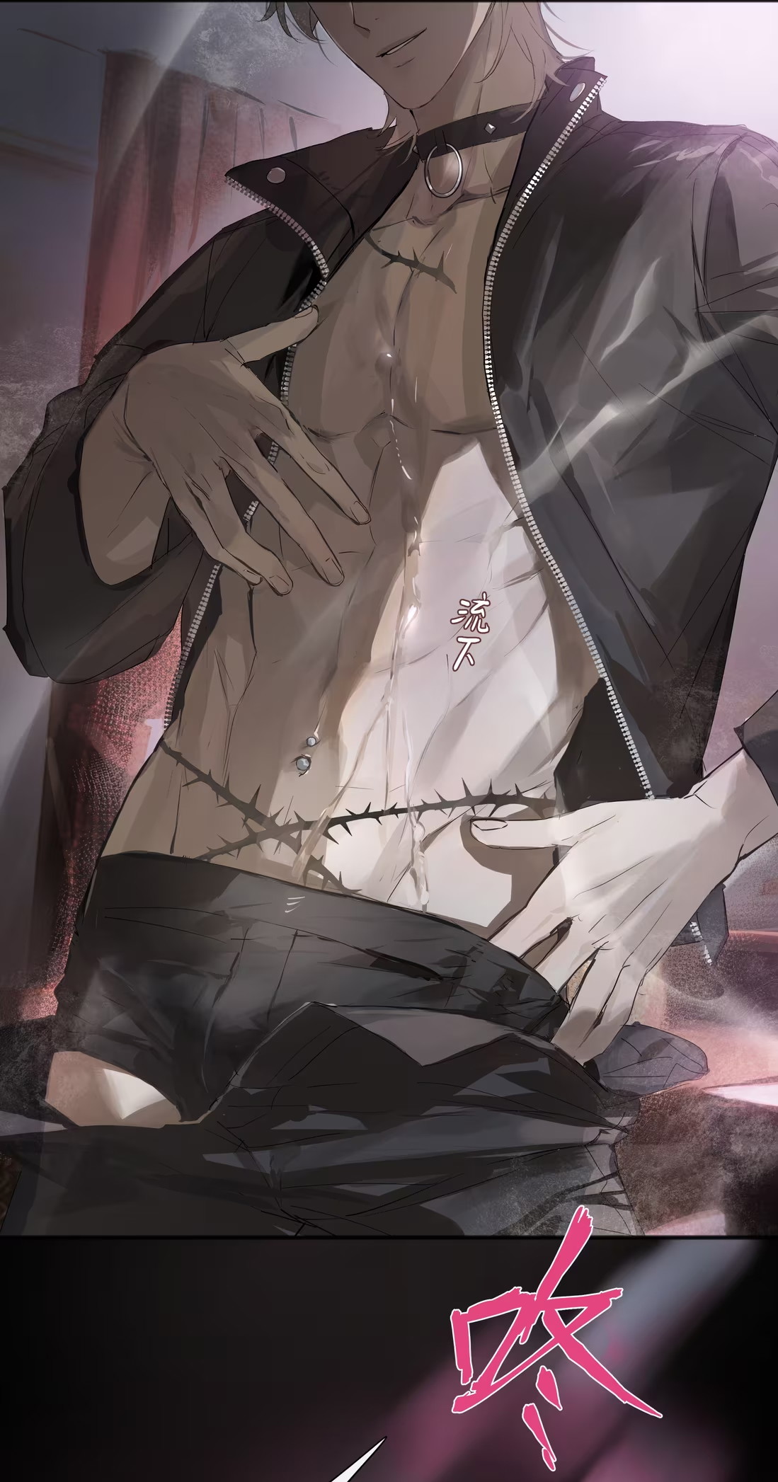 Bị Chó Điên Phát Hiện Tôi Là Đồng Loại Chap 2 - Trang 3
