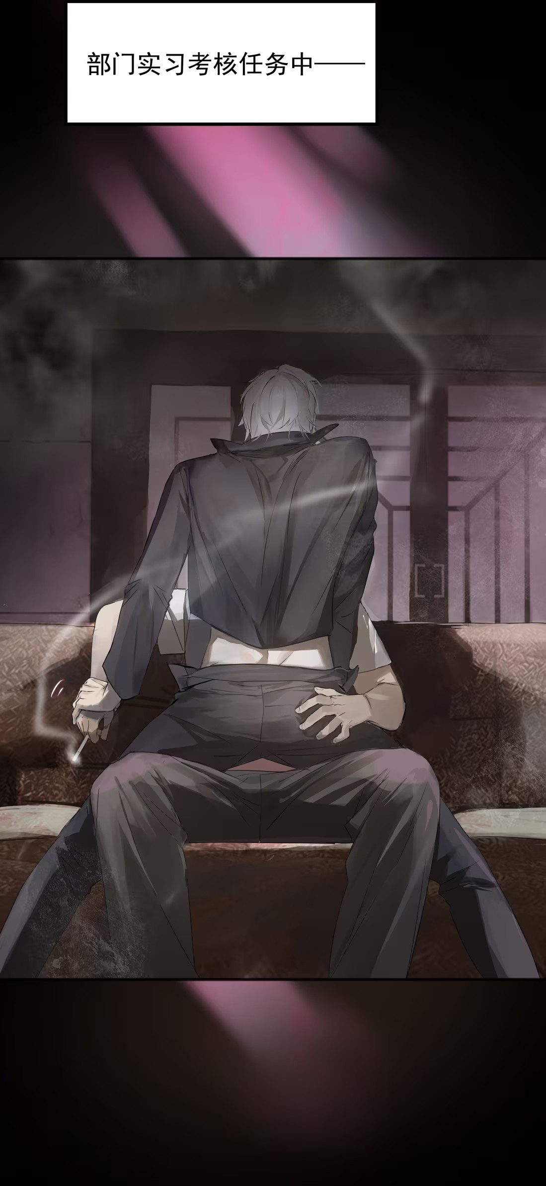 Bị Chó Điên Phát Hiện Tôi Là Đồng Loại Chap 2 - Trang 3