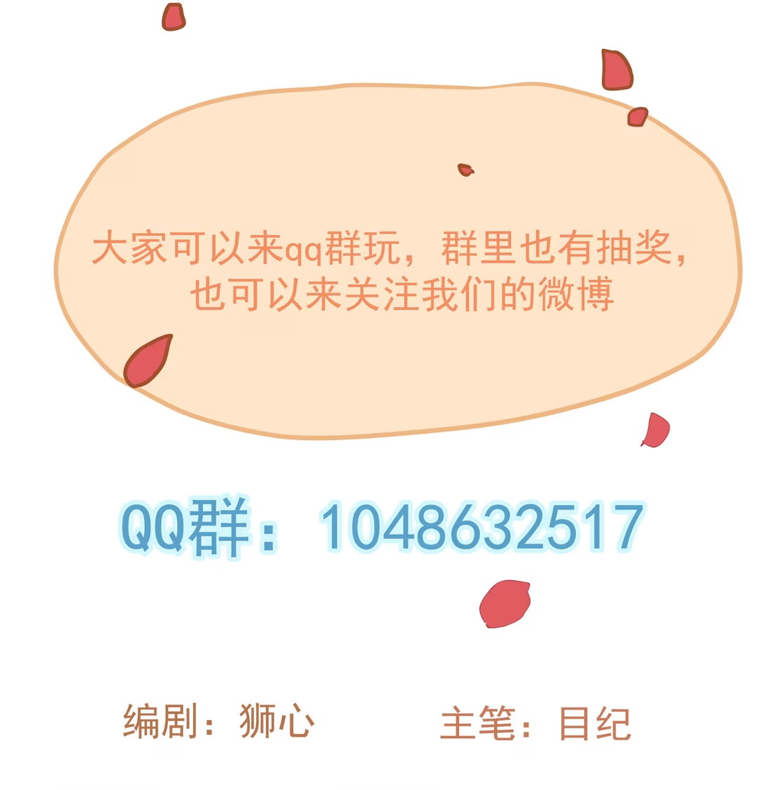 Bị Chó Điên Phát Hiện Tôi Là Đồng Loại Chap 2 - Trang 3