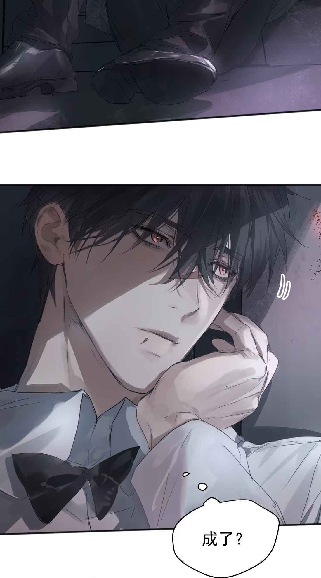 Bị Chó Điên Phát Hiện Tôi Là Đồng Loại Chap 3 - Trang 3