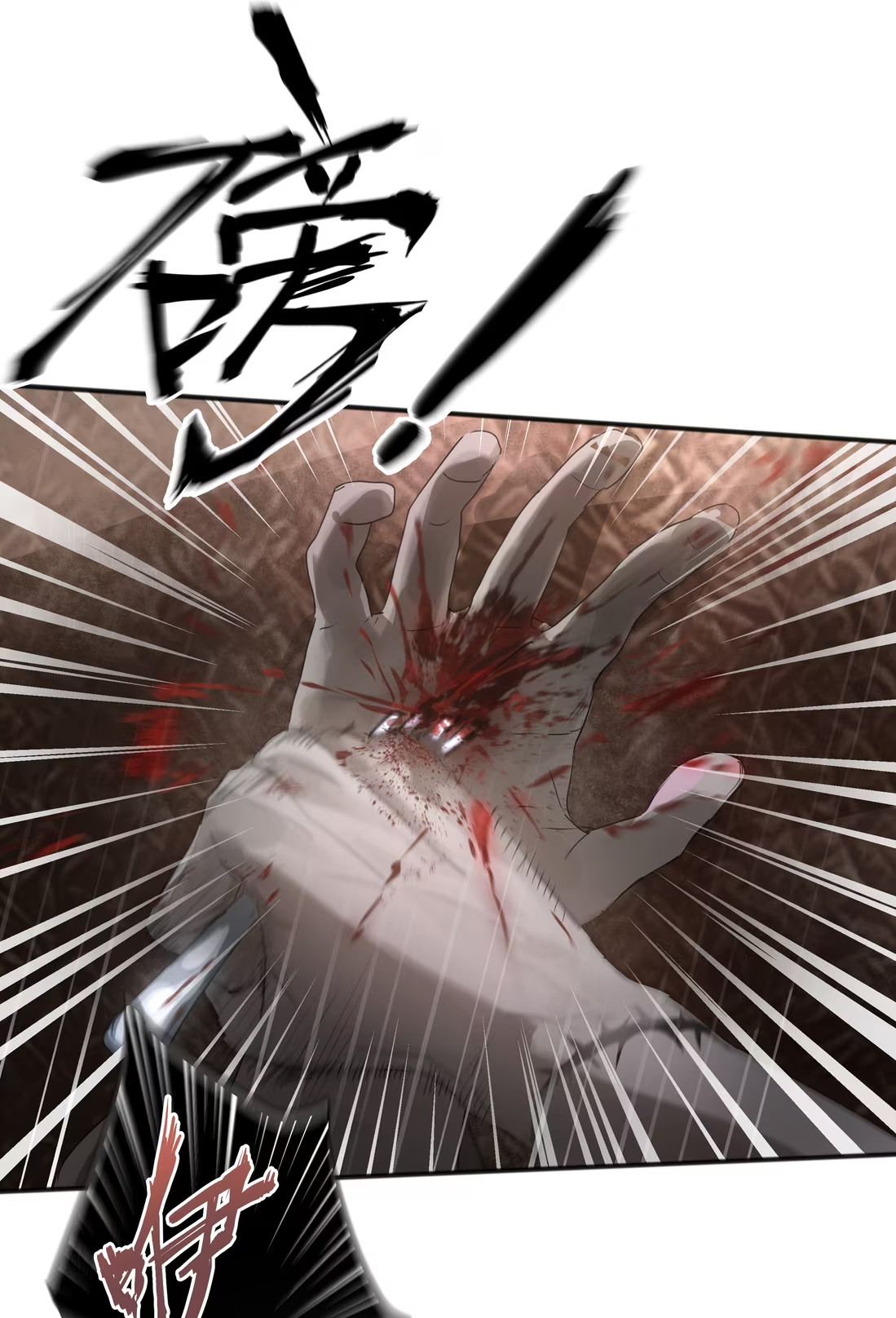 Bị Chó Điên Phát Hiện Tôi Là Đồng Loại Chap 3 - Trang 3