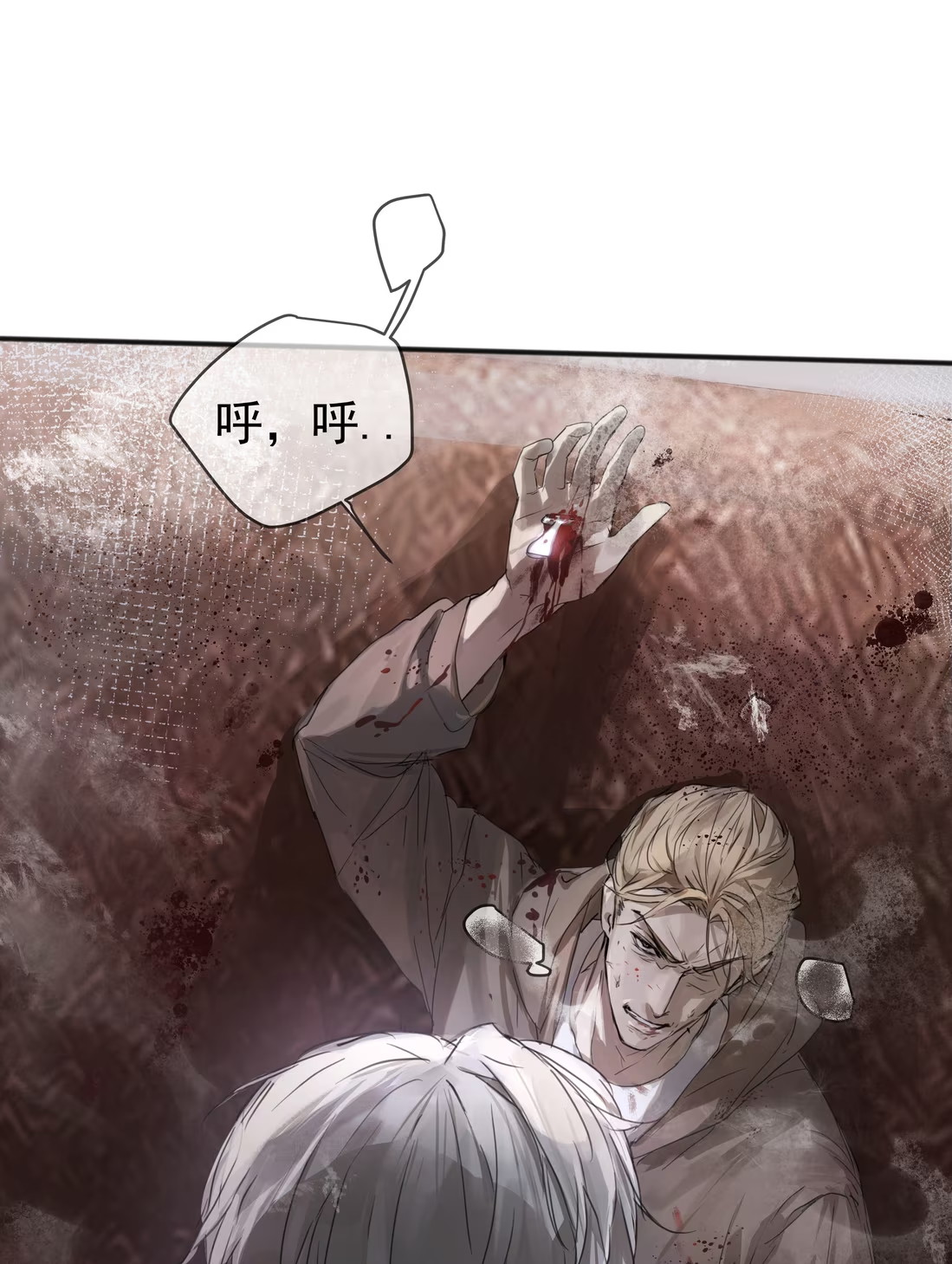 Bị Chó Điên Phát Hiện Tôi Là Đồng Loại Chap 3 - Trang 3