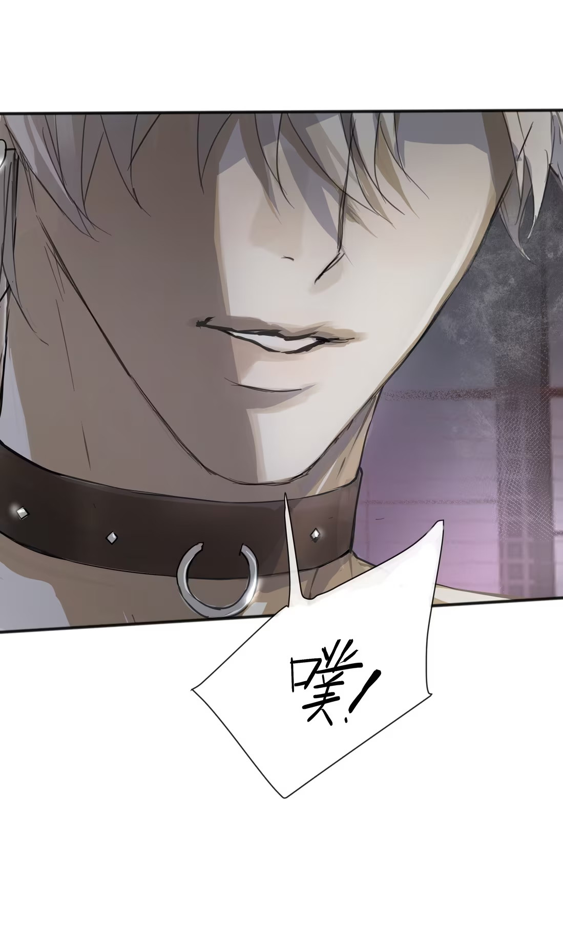 Bị Chó Điên Phát Hiện Tôi Là Đồng Loại Chap 3 - Trang 3