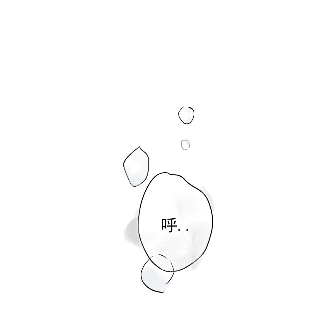 Bị Chó Điên Phát Hiện Tôi Là Đồng Loại Chap 5 - Trang 3