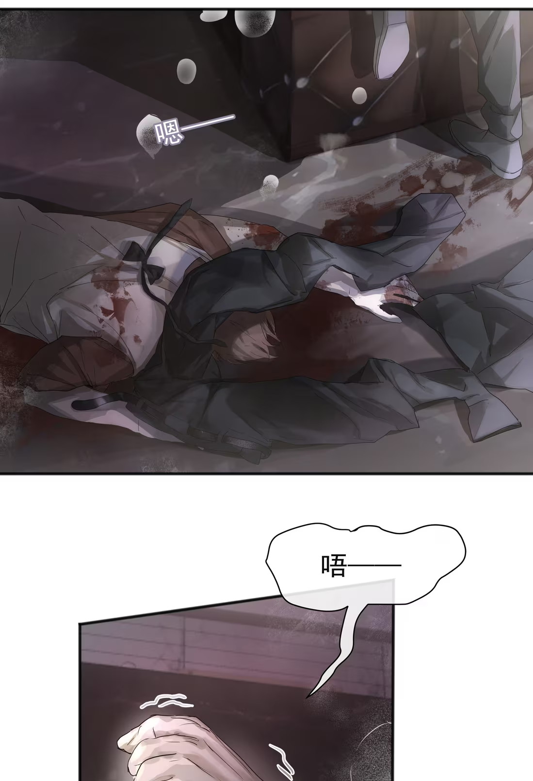 Bị Chó Điên Phát Hiện Tôi Là Đồng Loại Chap 5 - Trang 3