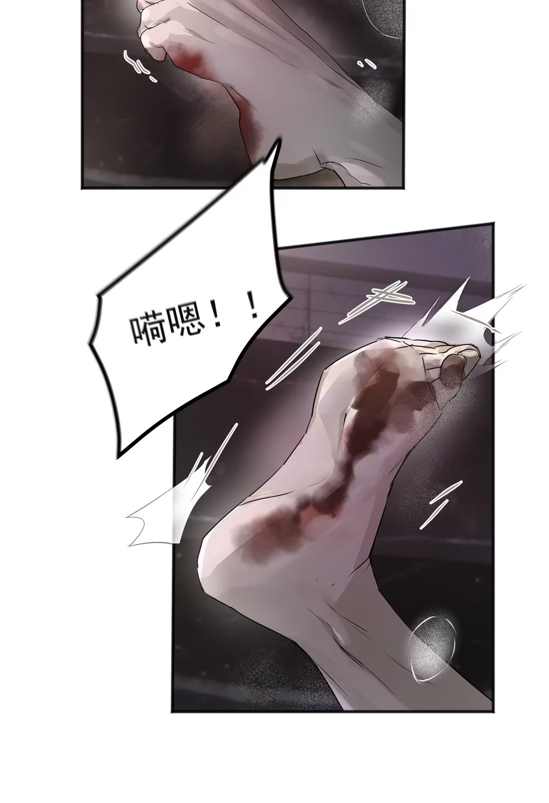Bị Chó Điên Phát Hiện Tôi Là Đồng Loại Chap 5 - Trang 3