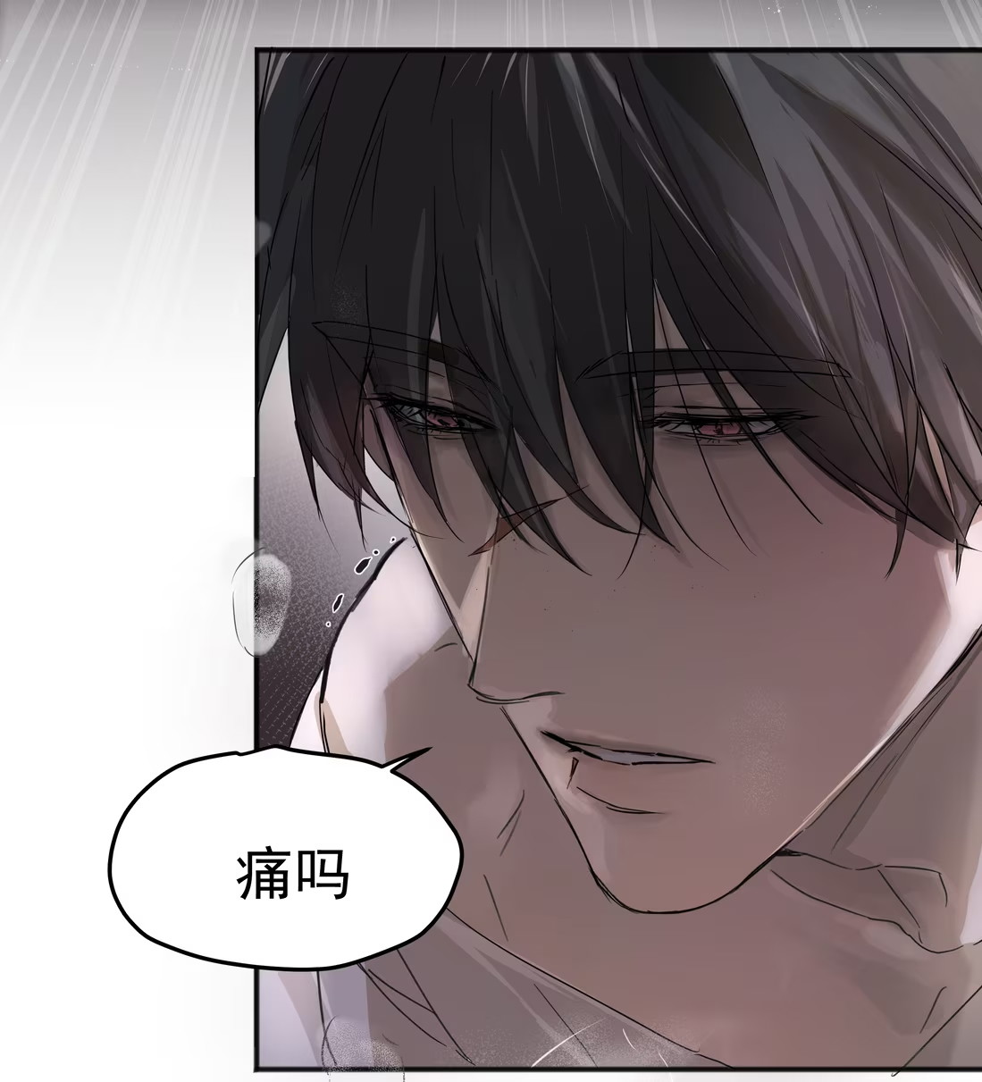 Bị Chó Điên Phát Hiện Tôi Là Đồng Loại Chap 5 - Trang 3