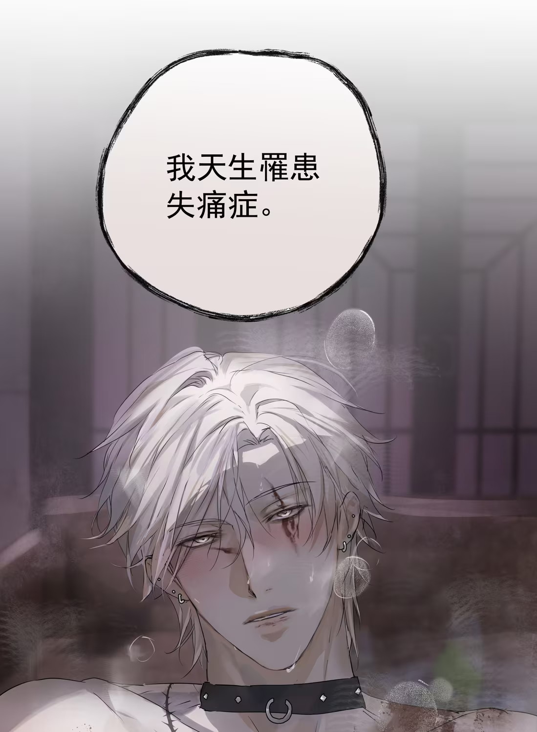 Bị Chó Điên Phát Hiện Tôi Là Đồng Loại Chap 5 - Trang 3