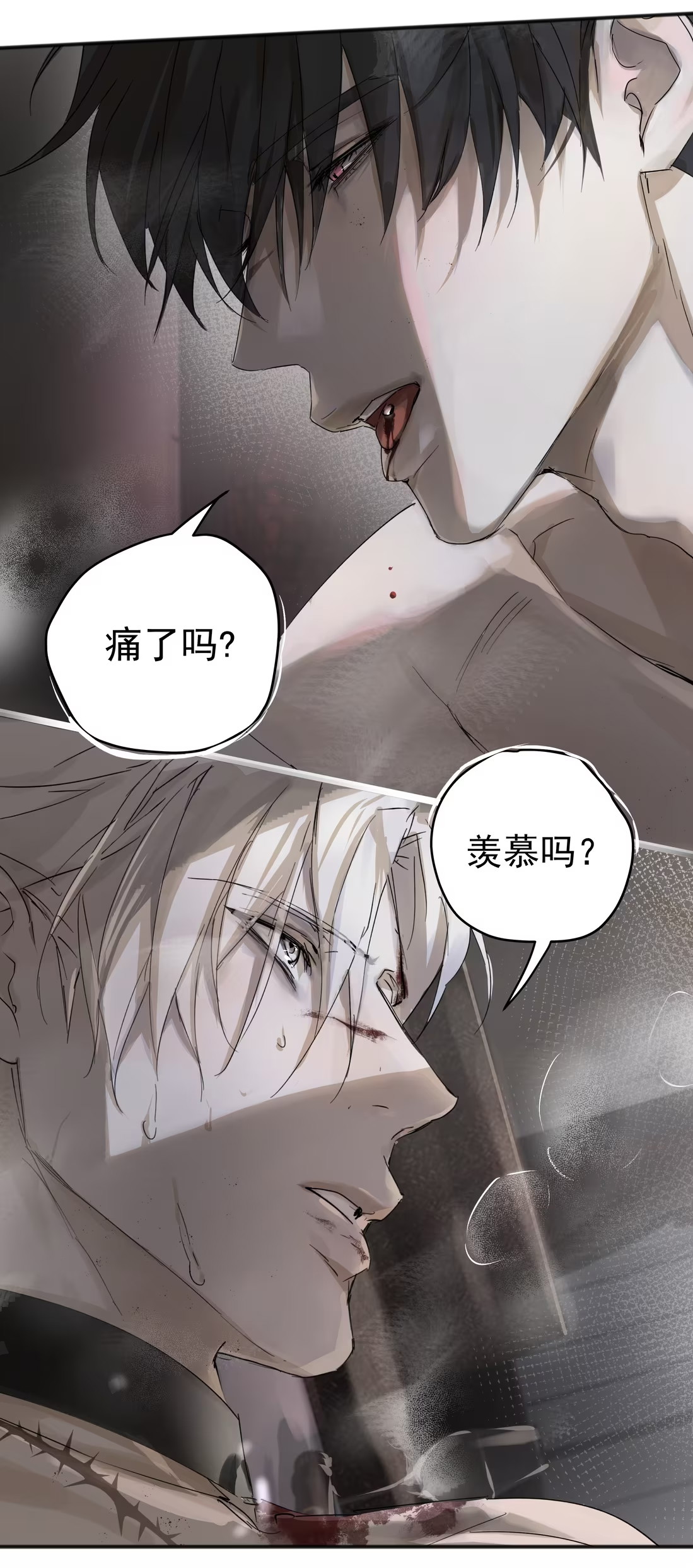 Bị Chó Điên Phát Hiện Tôi Là Đồng Loại Chap 5 - Trang 3