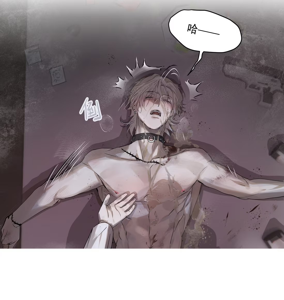 Bị Chó Điên Phát Hiện Tôi Là Đồng Loại Chap 5 - Trang 3