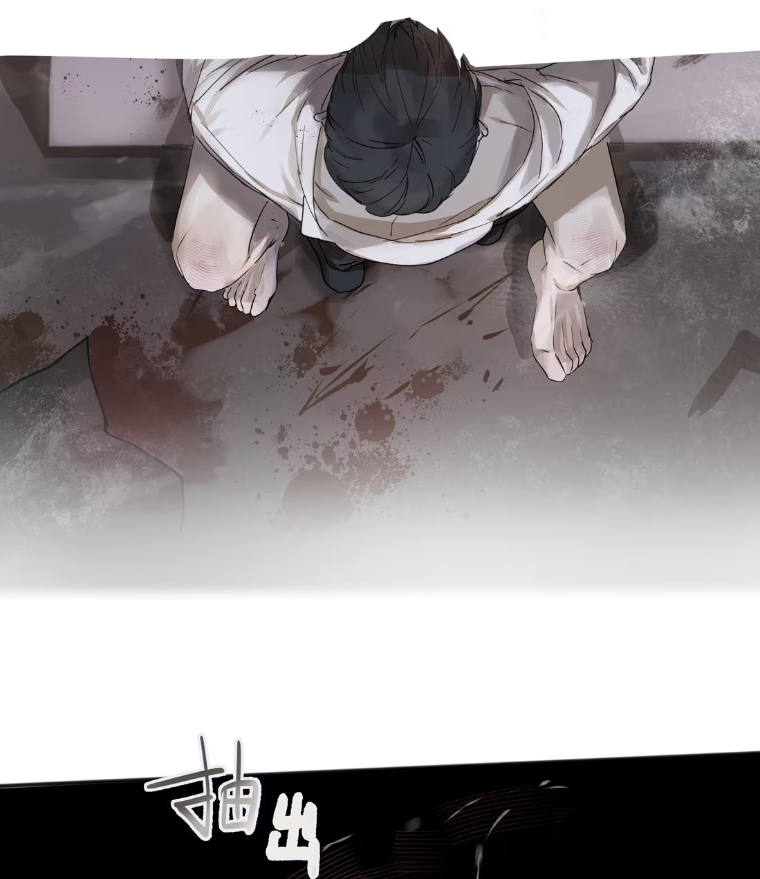 Bị Chó Điên Phát Hiện Tôi Là Đồng Loại Chap 5 - Trang 3