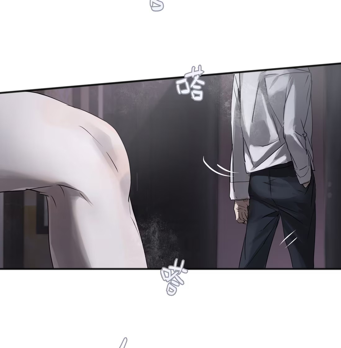 Bị Chó Điên Phát Hiện Tôi Là Đồng Loại Chap 5 - Trang 3