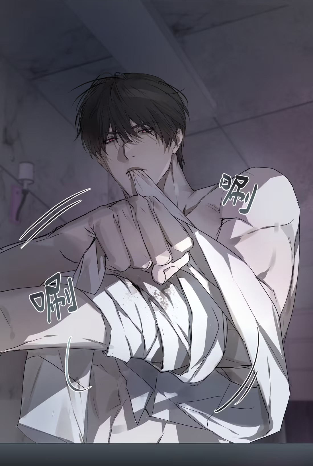 Bị Chó Điên Phát Hiện Tôi Là Đồng Loại Chap 5 - Trang 3