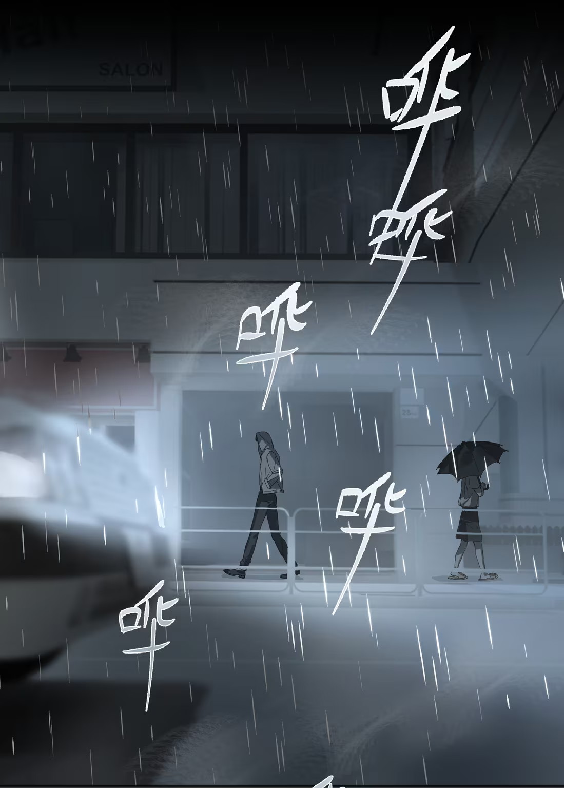 Bị Chó Điên Phát Hiện Tôi Là Đồng Loại Chap 5 - Trang 3