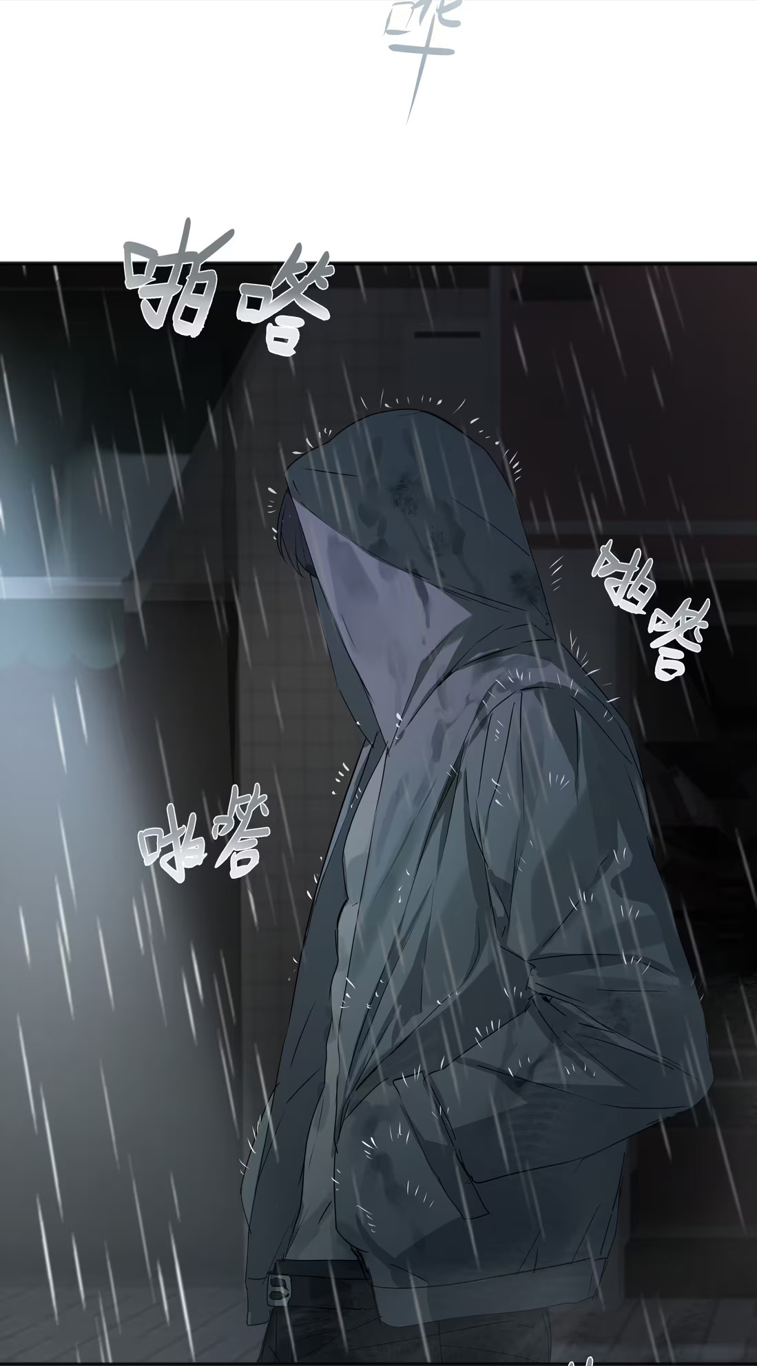 Bị Chó Điên Phát Hiện Tôi Là Đồng Loại Chap 5 - Trang 3