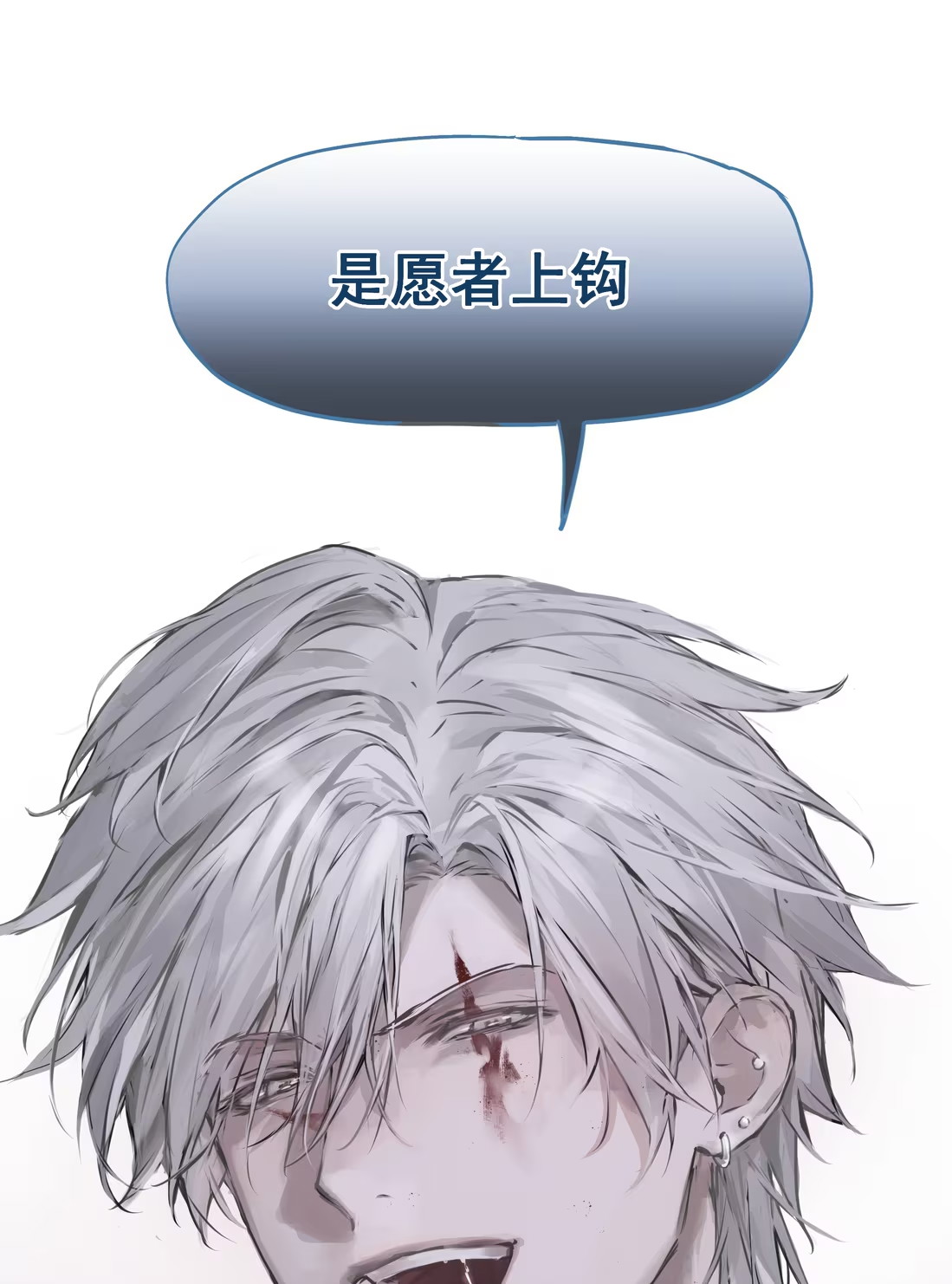Bị Chó Điên Phát Hiện Tôi Là Đồng Loại Chap 5 - Trang 3