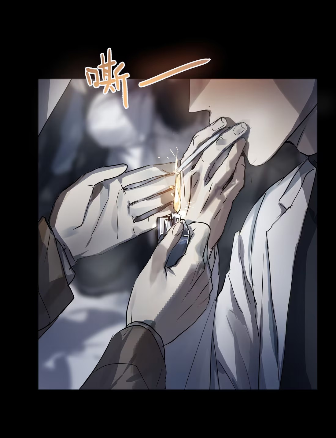 Bị Chó Điên Phát Hiện Tôi Là Đồng Loại Chapter 6 - Trang 3