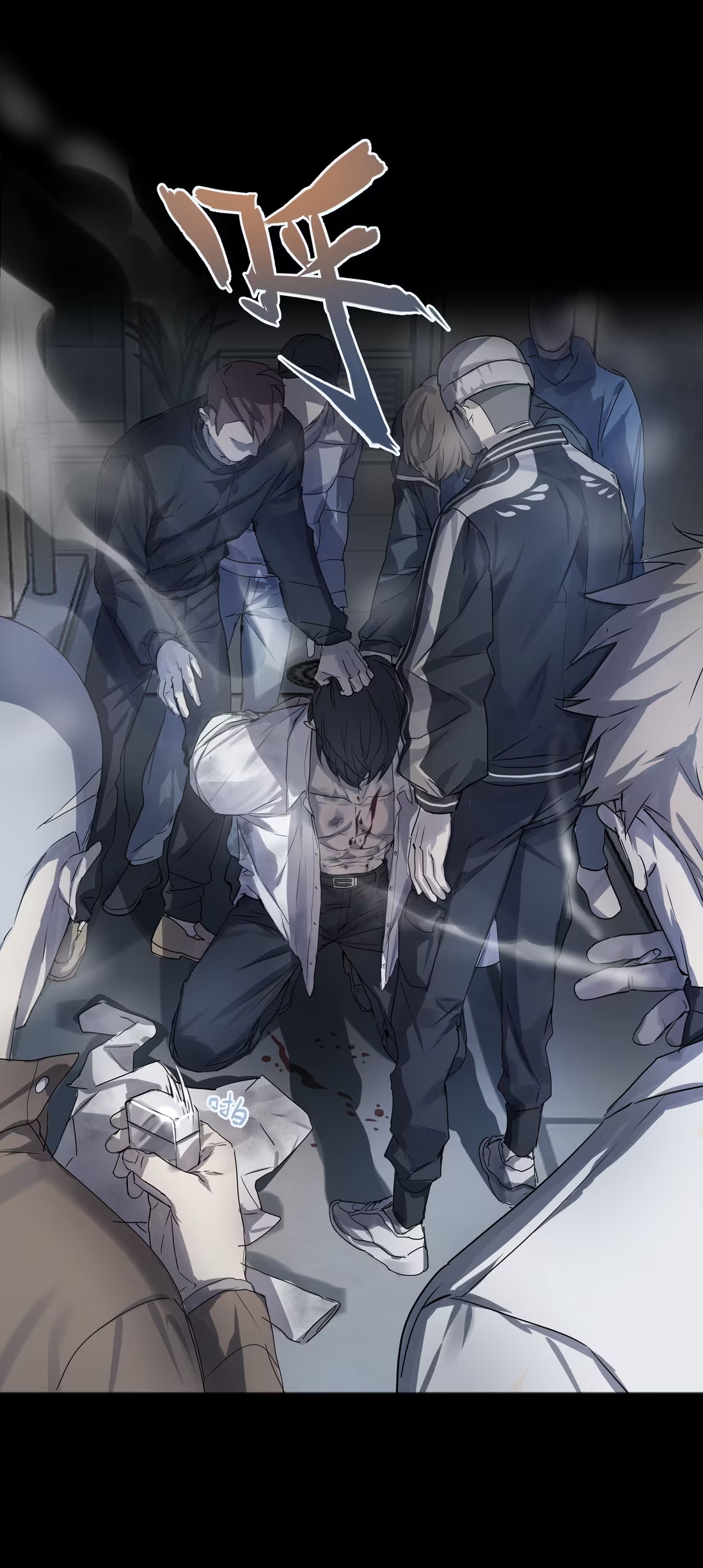 Bị Chó Điên Phát Hiện Tôi Là Đồng Loại Chapter 6 - Trang 3
