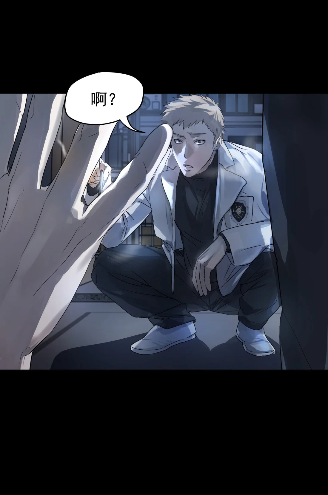 Bị Chó Điên Phát Hiện Tôi Là Đồng Loại Chapter 6 - Trang 3