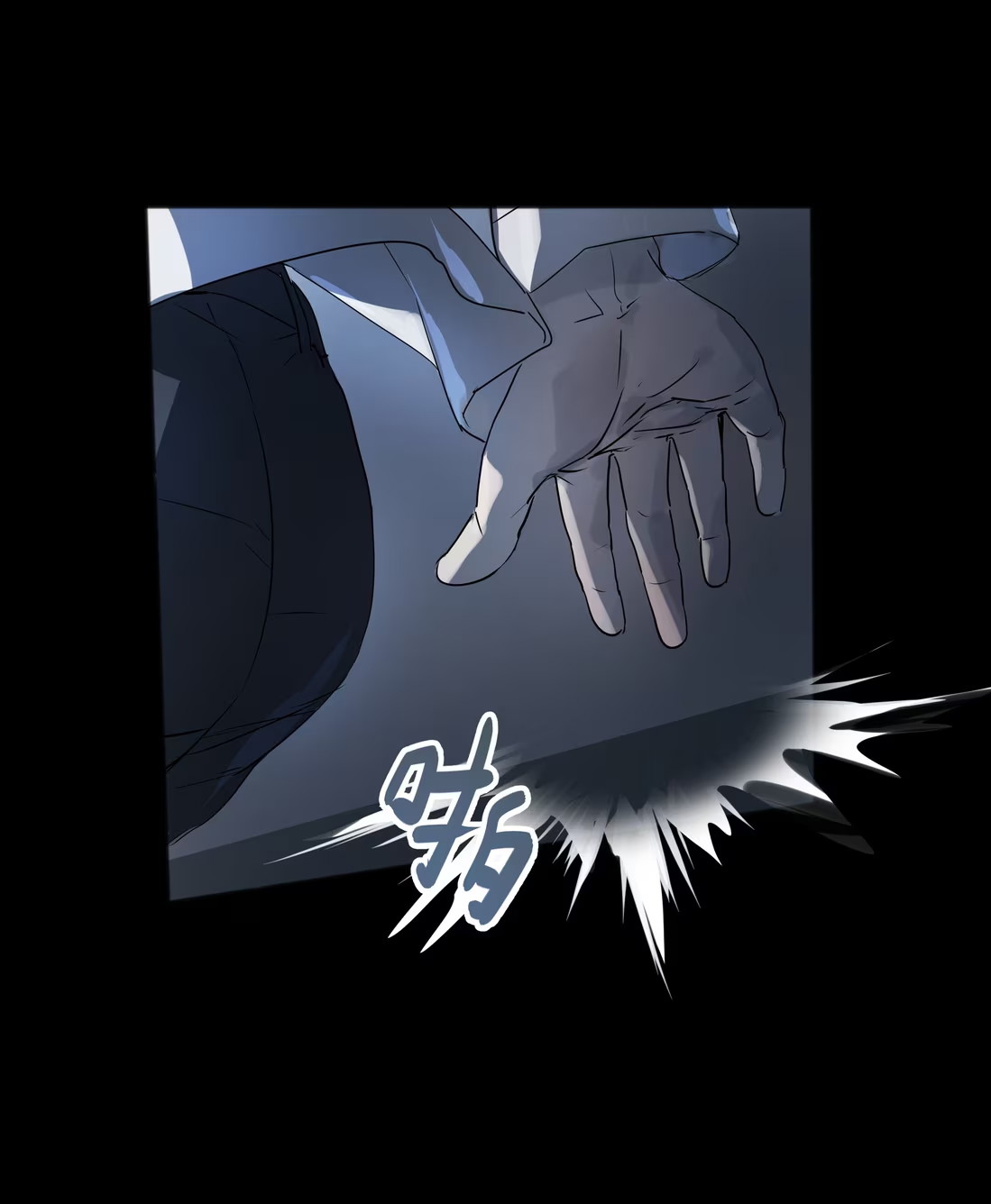 Bị Chó Điên Phát Hiện Tôi Là Đồng Loại Chapter 6 - Trang 3