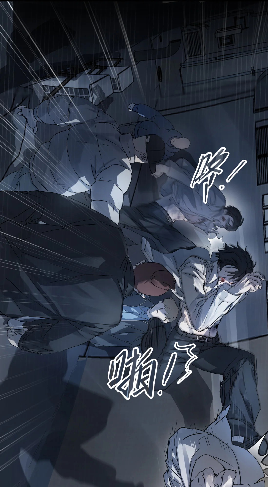 Bị Chó Điên Phát Hiện Tôi Là Đồng Loại Chapter 6 - Trang 3