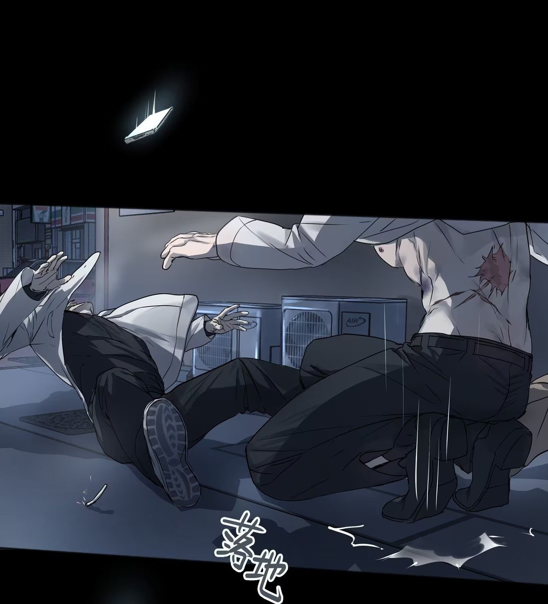 Bị Chó Điên Phát Hiện Tôi Là Đồng Loại Chapter 6 - Trang 3