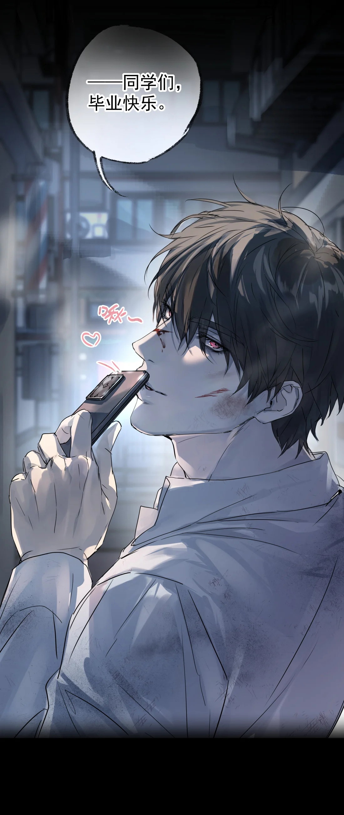 Bị Chó Điên Phát Hiện Tôi Là Đồng Loại Chapter 6 - Trang 3