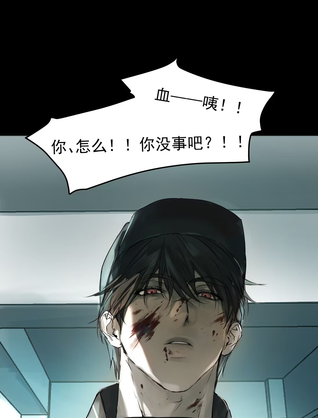 Bị Chó Điên Phát Hiện Tôi Là Đồng Loại Chapter 6 - Trang 3