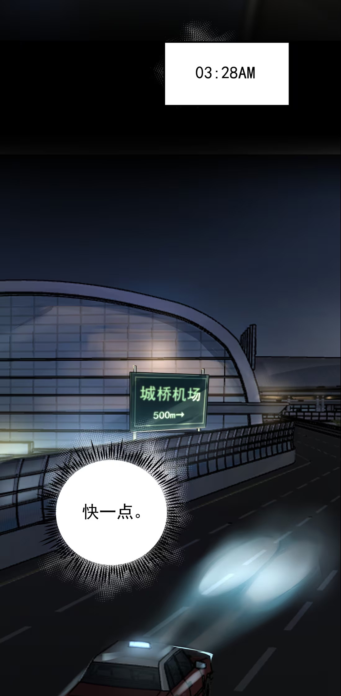 Bị Chó Điên Phát Hiện Tôi Là Đồng Loại Chapter 6 - Trang 3