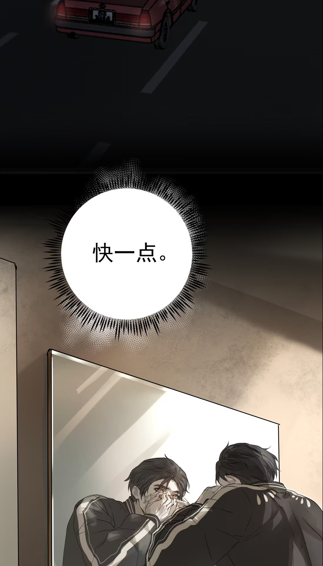 Bị Chó Điên Phát Hiện Tôi Là Đồng Loại Chapter 6 - Trang 3