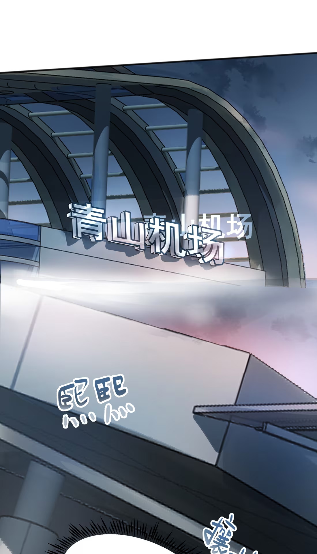 Bị Chó Điên Phát Hiện Tôi Là Đồng Loại Chapter 6 - Trang 3