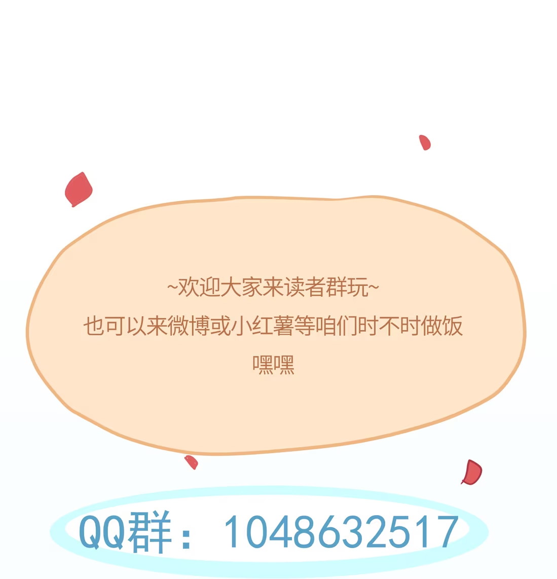 Bị Chó Điên Phát Hiện Tôi Là Đồng Loại Chapter 6 - Trang 3