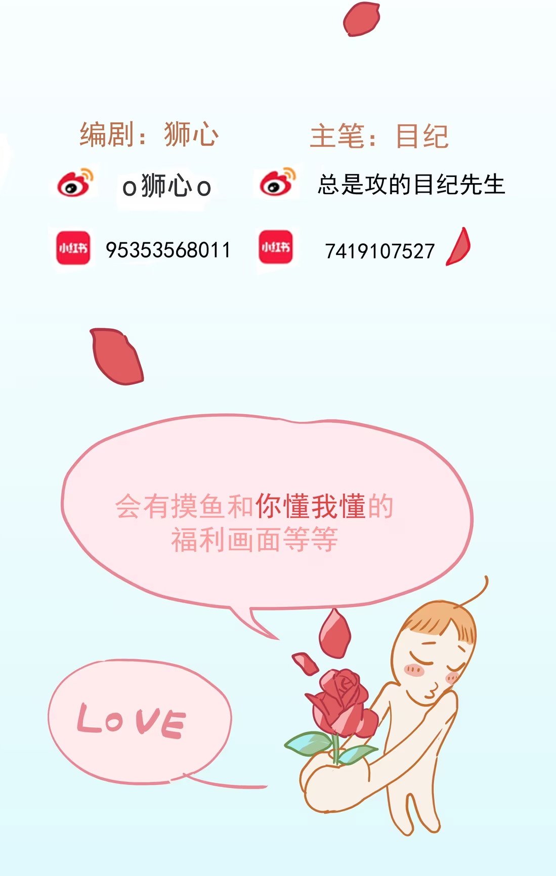 Bị Chó Điên Phát Hiện Tôi Là Đồng Loại Chapter 6 - Trang 3