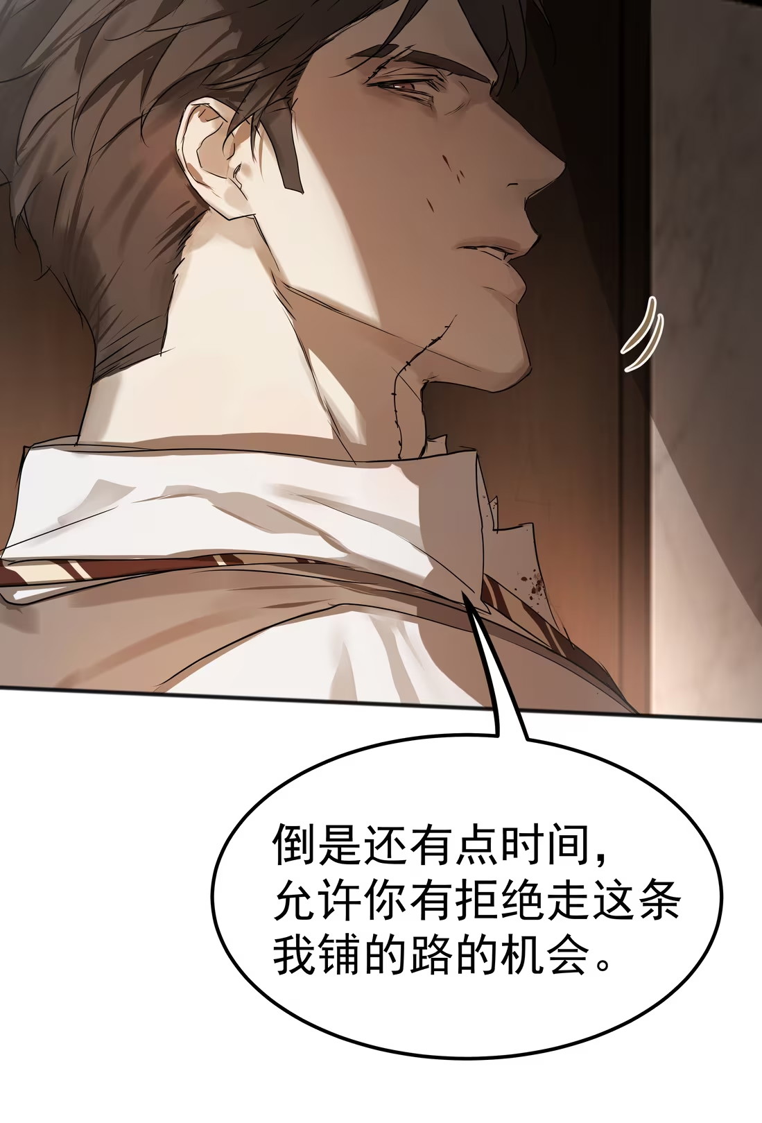 Bị Chó Điên Phát Hiện Tôi Là Đồng Loại Chap 7 - Trang 3