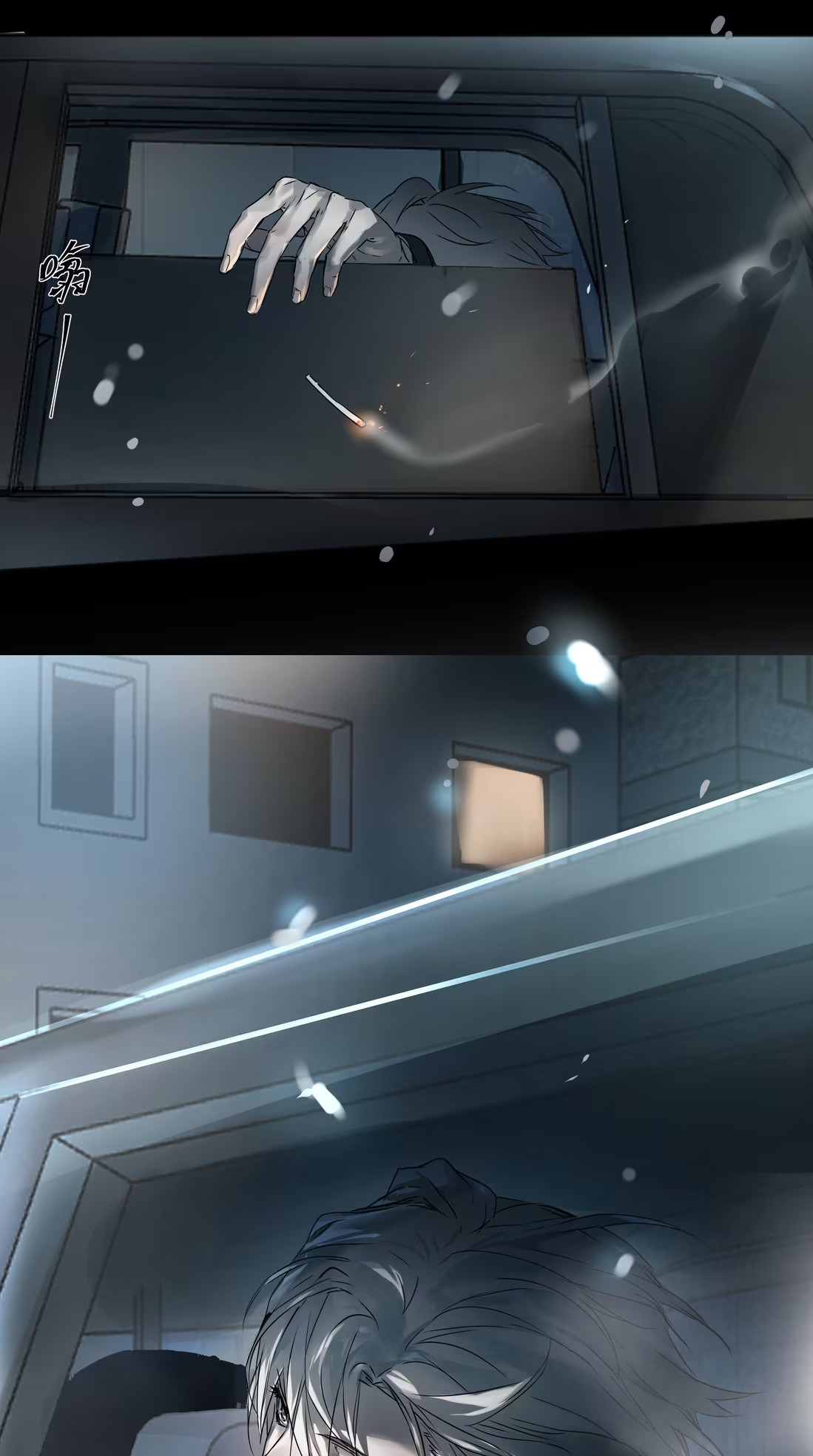 Bị Chó Điên Phát Hiện Tôi Là Đồng Loại Chap 7 - Trang 3