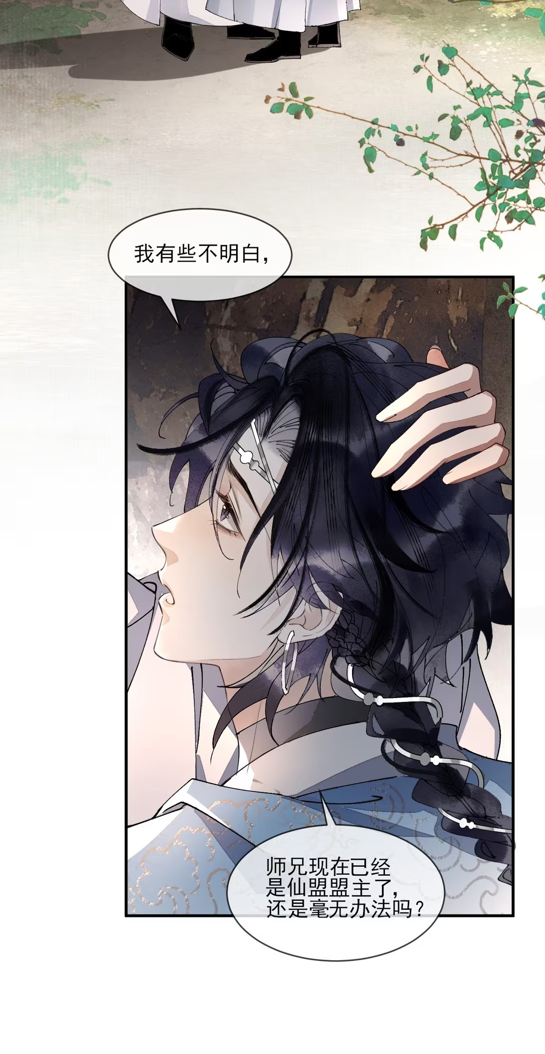 Giả Làm Phu Thê Với Xà Tôn Chap 10 - Trang 3