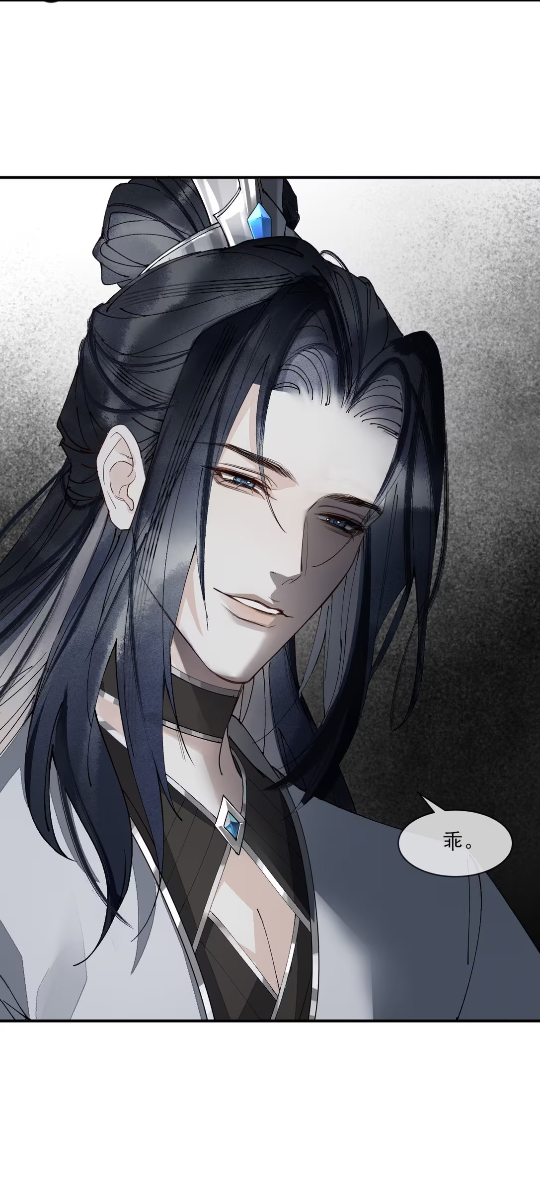 Giả Làm Phu Thê Với Xà Tôn Chap 10 - Trang 3