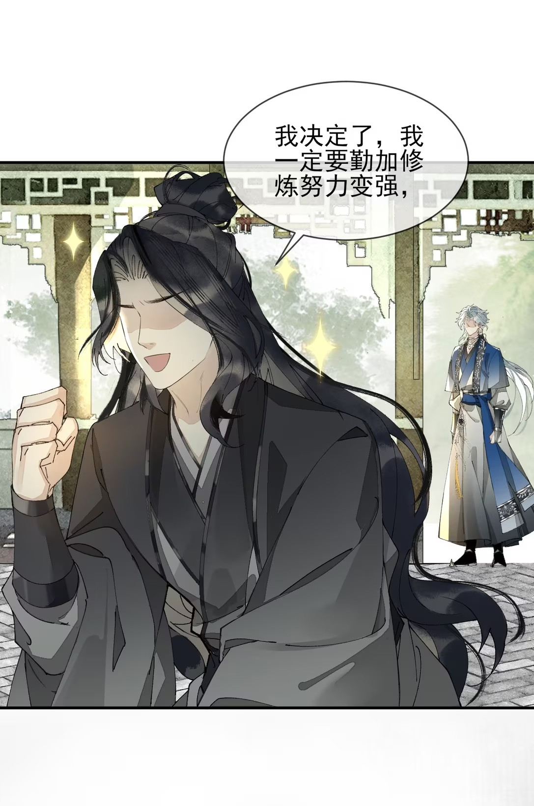 Giả Làm Phu Thê Với Xà Tôn Chap 10 - Trang 3